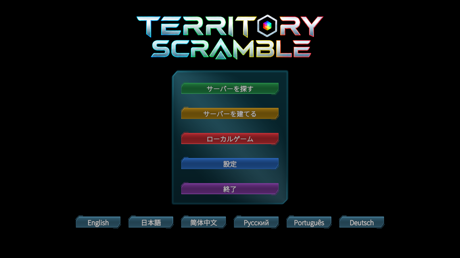 日本語のメインメニュー。